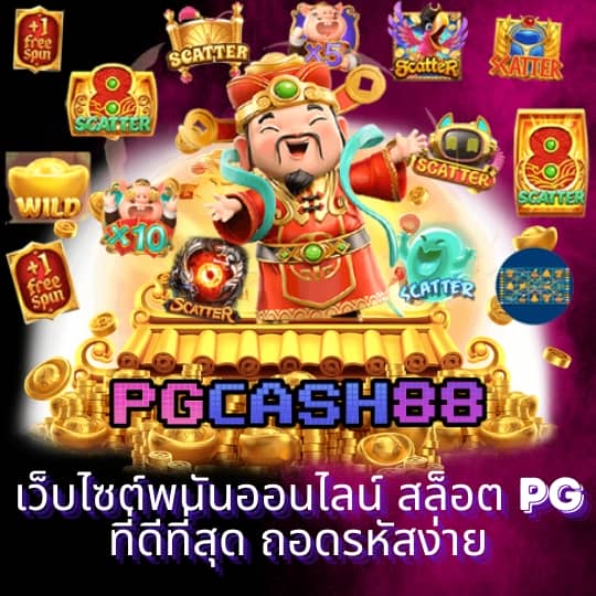 หมีแบร์แบร์