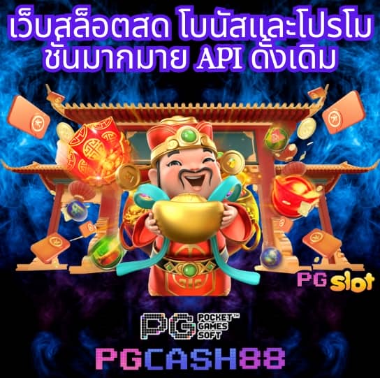 หมีแบร์แบร์